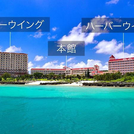 Hotel Robertson Harbor Miyakojima  Екстериор снимка